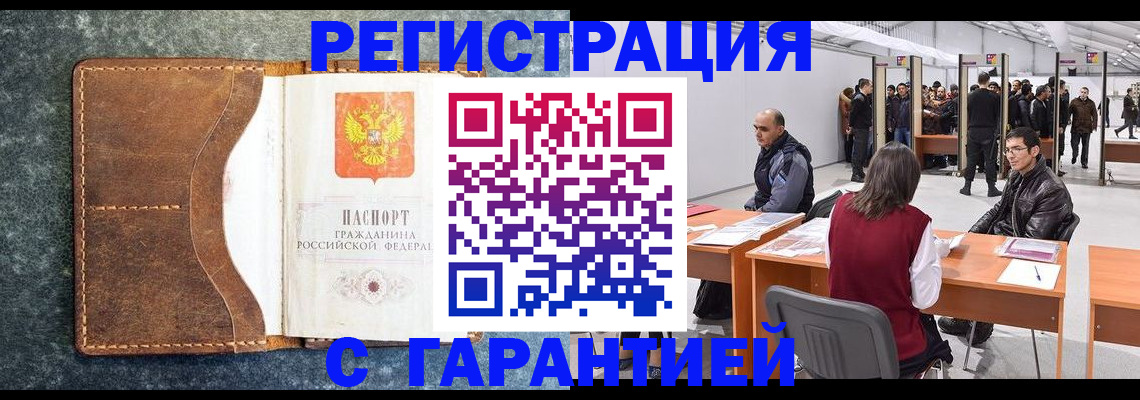 пропишу в квартире в Лобне